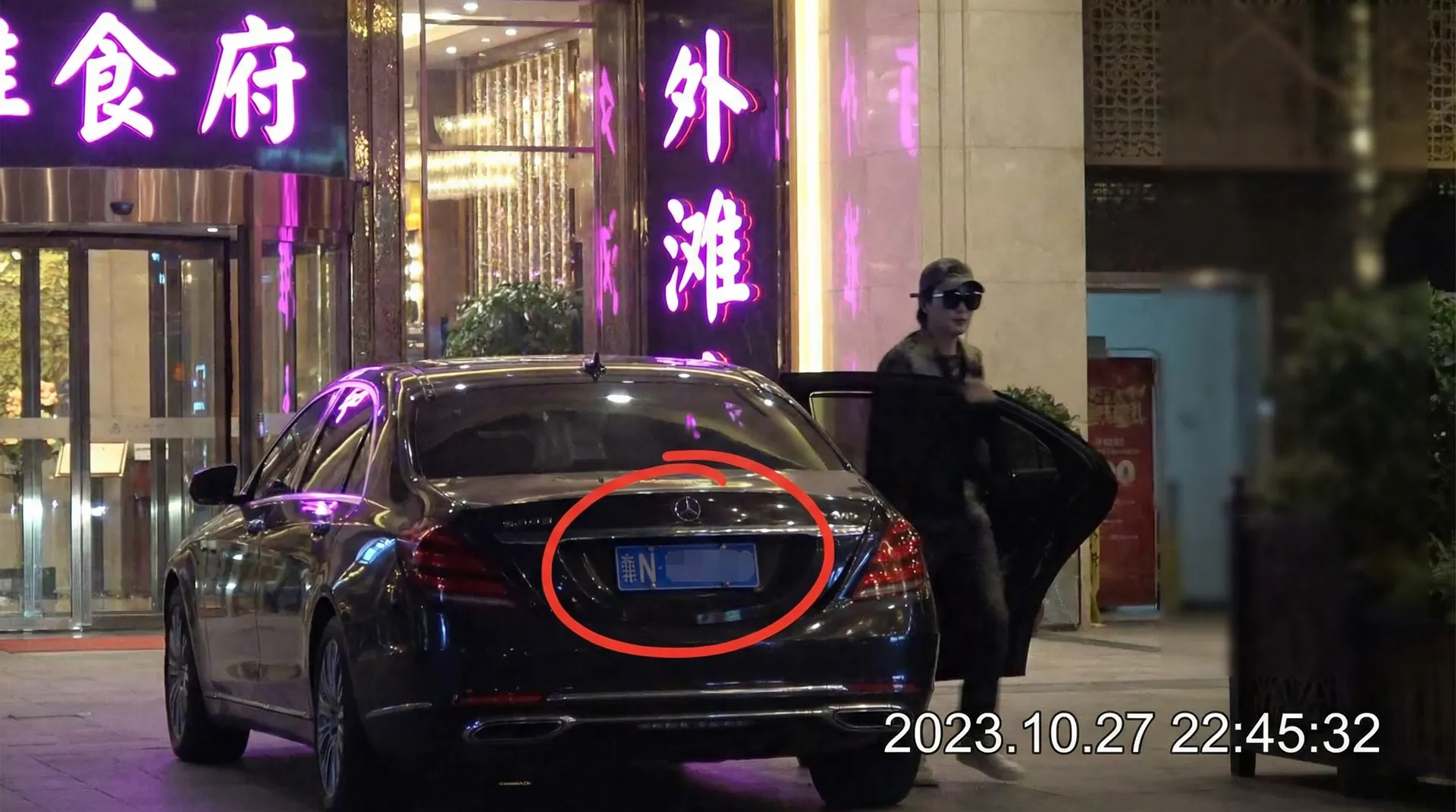 酷游官网 - 豪车餐厅外偷拍